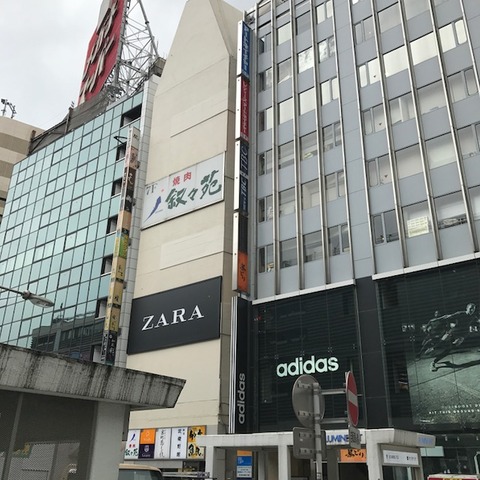 叙々苑新宿中央東口店