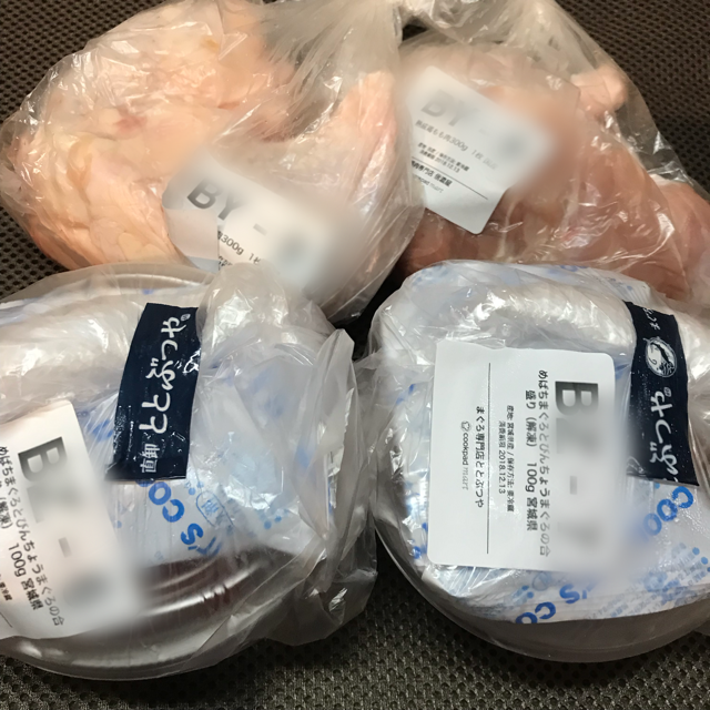 クックパッドマート50円お試しキャンペーン鶏肉とマグロ