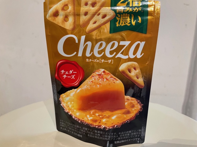 チーズのお菓子グリコ「チーザ」が濃厚でおつまみに最高過ぎる！｜放送作家りんのブログ