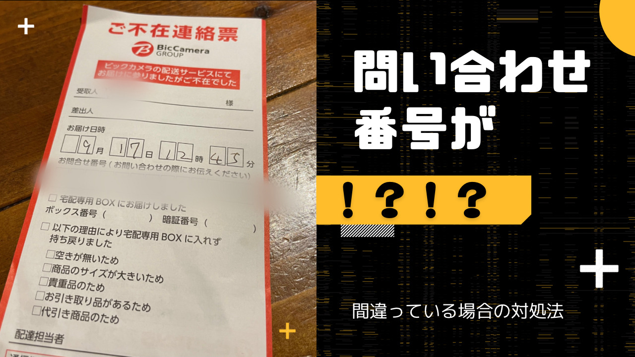 68-9549-93 扉につけるお知らせライト（無線タイプ） ミドリ 1組